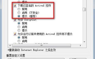 ivms4200怎么设置有人时自动录像，监控人形录像怎么设置的