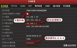 ie访问dvr怎么没有图像（摄像机能ping通但不能网页访问）