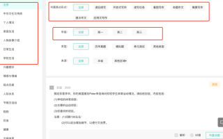智学网怎么出听力（智学网怎么出听力题）