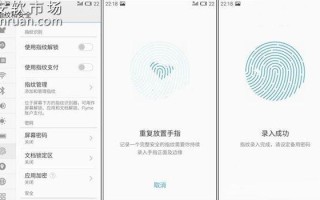 指纹机怎么设置指纹（指纹机怎么录指纹）