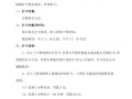 如何委婉的在公司群里发考勤提醒，开会的考勤怎么说话