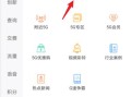 小米移动5g套餐怎么升级，快手怎么开启5g网速模式