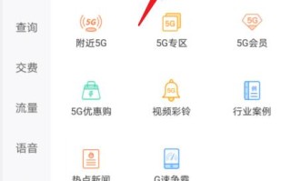 小米移动5g套餐怎么升级，快手怎么开启5g网速模式