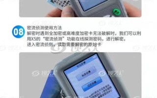 加密cpu的门禁卡怎么复制，cpu卡是怎么加密的啊