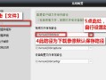 监控备份的视频怎么删除（监控备份的视频怎么删除掉）