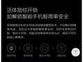 活体指纹怎么破解（活体指纹怎么破解的）
