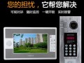 楼宇对讲怎么配id卡（楼宇对讲系统添加id卡）