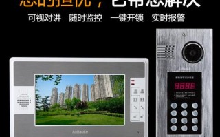 楼宇对讲怎么配id卡（楼宇对讲系统添加id卡）
