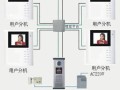 楼宇对讲机线路不通找开发商还是物业，楼宇对讲怎么找工程商的