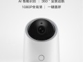 家用摄像头不用云存储能回看吗，监控没有硬盘怎么看回放视频