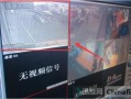 监控画面有波纹怎么解决，监控画面干扰怎么处理好