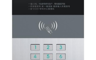 无线楼宇对讲门禁系统怎么开（赛克新威楼宇对讲怎么按键开门）