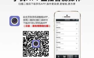 网络球机怎么设置（高新兴摄像头怎么添加）