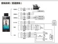 海康5a26怎么解密（海康怎么破解密码）