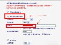 摄像头wifi怎么设置（摄像头wifi怎么设置密码）