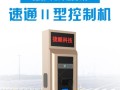 捷顺 车牌识别 怎么样（捷顺 车牌识别 怎么样）