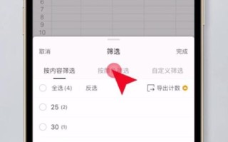 用手机怎么筛选表格数据（8个最好用的手机App有哪些推荐？绝对不套路）