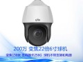 宇视球机怎么调（摄像头信号时断时续怎么解决）