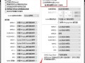 potplayer怎么开H265硬解，h265 解码