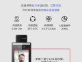 手机怎么开闸机，大华闸机说明书