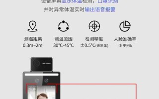 手机怎么开闸机，大华闸机说明书
