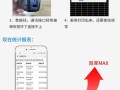 巡更器怎么打开（巡更棒如何添加新点位）