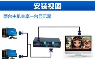 监控切换器怎么用（监控切换器怎么用的）