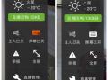 光纤怎么传输监控画面直播（在水里直播怎么做到的）