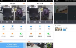 怎么用乐橙看监控（怎么用乐橙看监控摄像头）