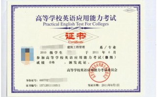 ab门怎么可以同时开（英语等级ab级能同时考吗）