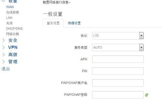 4g路由器怎么设置远程监测，怎么管理4g无线监控设备