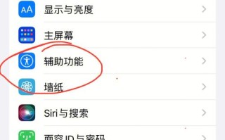 苹果摄像头怎么调节亮度（苹果摄像头怎么调节亮度的）