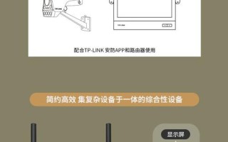 tp录像机通道顺序怎么排列，摄像头监控怎么排序的