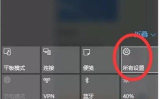 怎么关掉电脑指纹验证，电脑指纹识别怎么破解密码