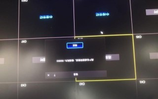 中维录像机忘记密码怎么办（中维录像机忘记密码怎么办啊）