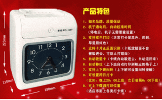 打卡器怎么调时间（打卡器怎么调时间?）