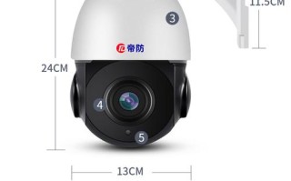 球形监控摄像头怎么安装，球形摄像头怎么安装视频