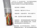 大对数电缆怎么接（电话线怎么接大对数电缆）