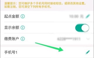 怎样关闭手机银行，关闭银行应用怎么解决方案问题