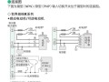 dsp502喇叭怎么接线（dsp501喇叭接线）