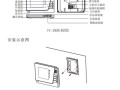 leelen对讲门铃怎么用（leelen对讲门铃如何关闭电源）