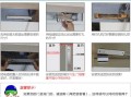 怎么测量电插锁是不是好的，怎么测试电插锁好不好