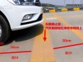 高速停车怎么取证（高速停车后多长时间熄火）