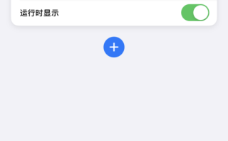 手机怎么设置一键报警（荣耀怎么设置快速打开健康码）