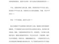 六和童话平安杭州征文应该怎么写，关于平安城市的作文怎么写三年级