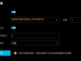 nvr自助语音怎么设置（自动语音设置）
