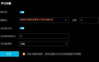 nvr自助语音怎么设置（自动语音设置）