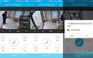 中兴监控怎么用（中兴监控怎么用手机连接）