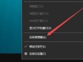 威视高清软件怎么退出（ctrl+l视频监控锁屏怎么解除）