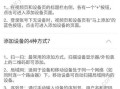 汉邦一点通怎么拷贝（汉邦一点通怎么分享设备）